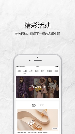 卡枚连