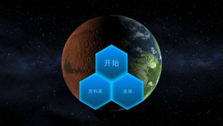 TerraGenesis