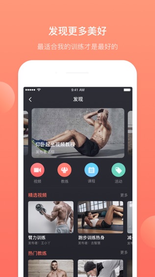 BodyPlus
