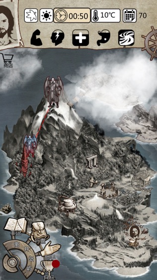 荒岛求生