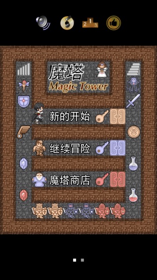 魔塔触控