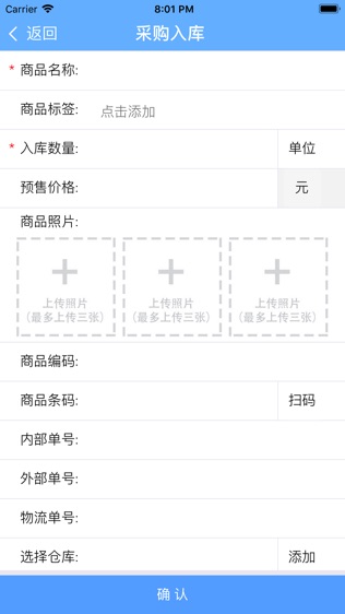 忆库宝
