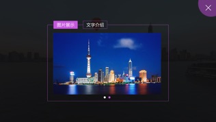 酷景VR