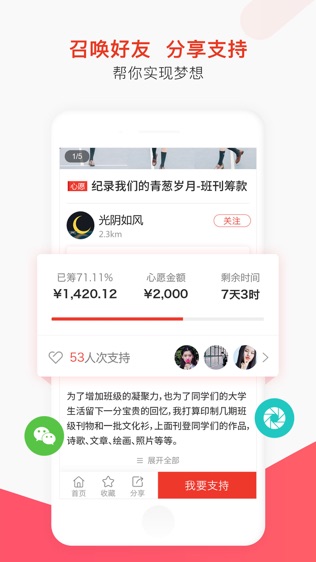 爱帮帮