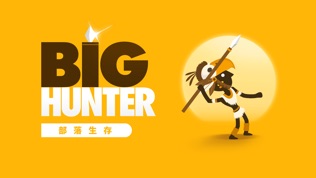  (Big Hunter)
