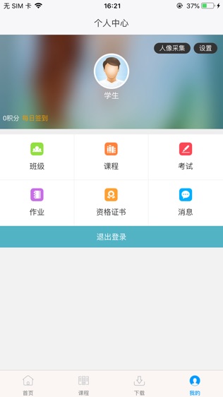 Уͼ2