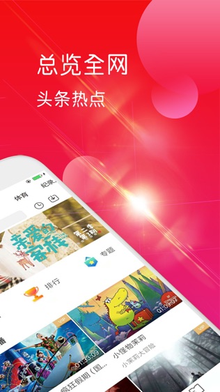 热点云