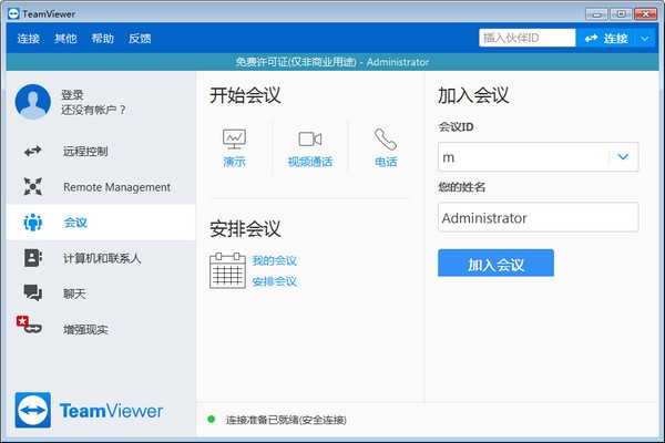 Զ̼TeamViewer QuickSupport