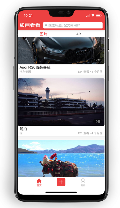 续
