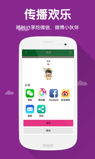 (Mojime)ͼ2