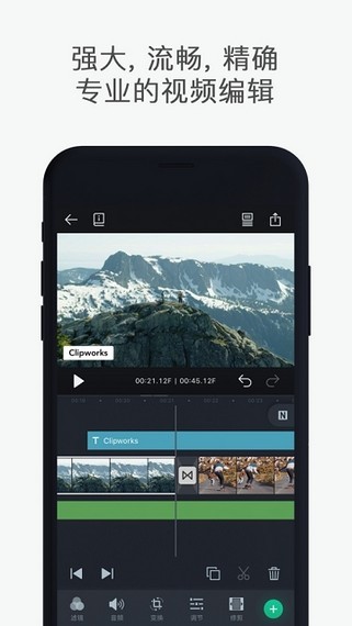 Clipworksټ