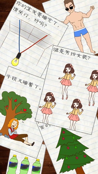 最囧游蟎
