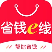 省钱e线-发现身边好货iP