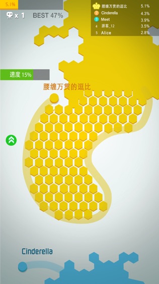 圈圈大作战