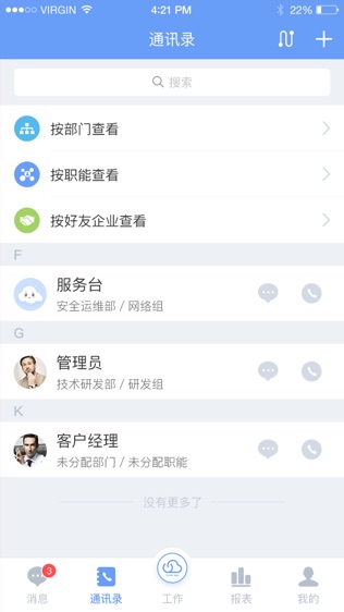 云呐