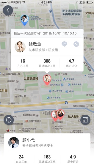 云呐