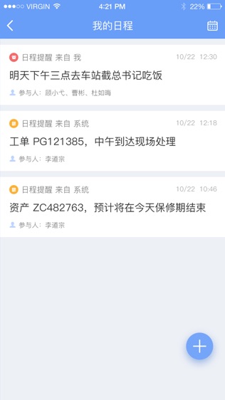 云呐