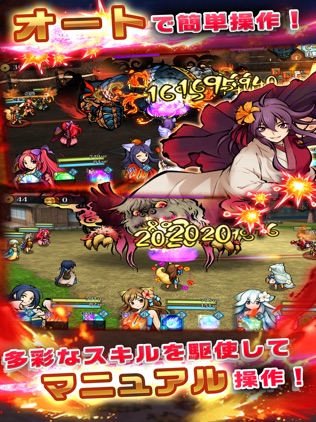 ひねもす式姫