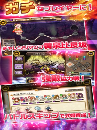 ひねもす式姫