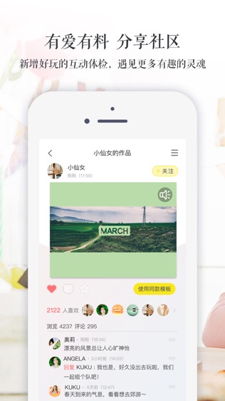 寄意