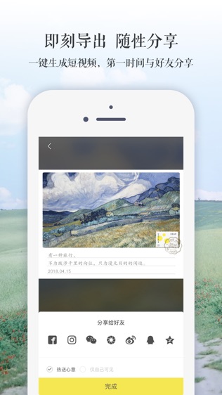 寄意