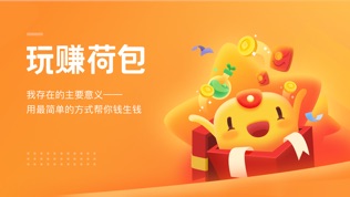荷包