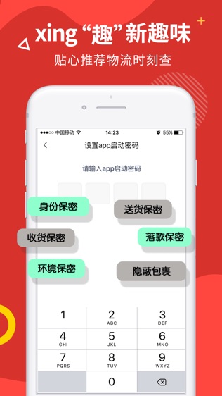 趣网情趣商城