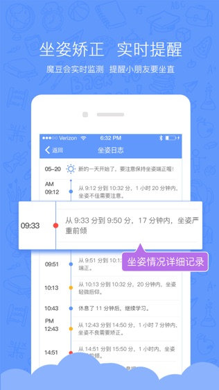 魔灯魔豆