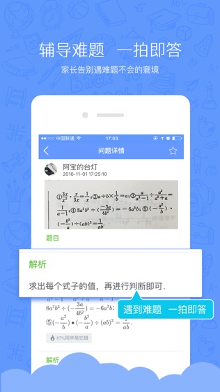 魔灯魔豆
