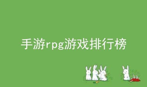 rpgϷаϼ