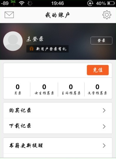 起点
