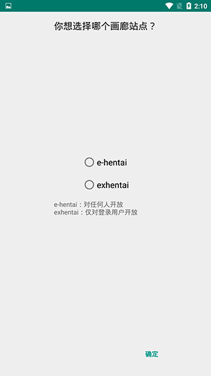 eվ