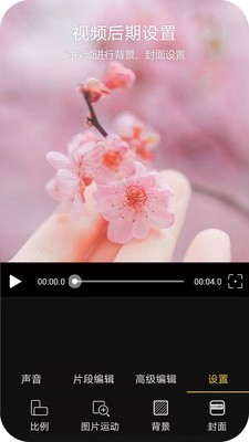 ȤƵ༭ͼ3
