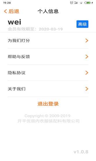 Whatscolorsͼ2