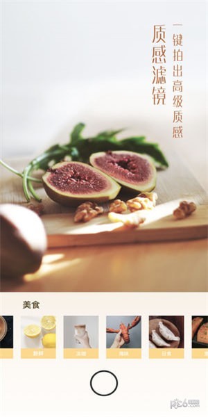 UOKA