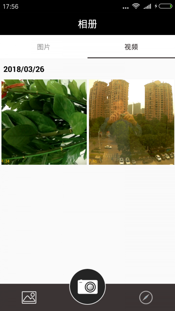 GoodCam