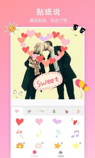 PicSay 