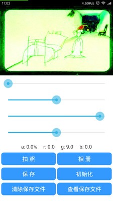 SimpleFilter