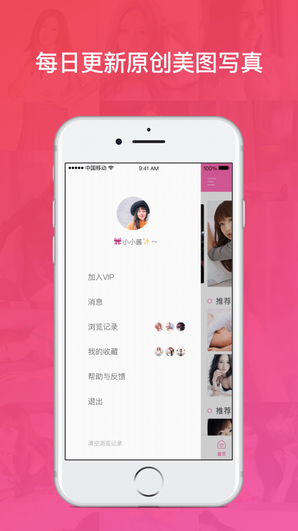 椷