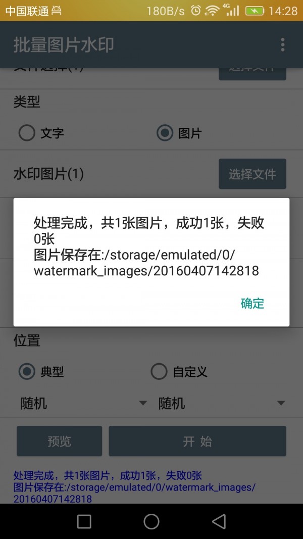ͼƬˮӡ
