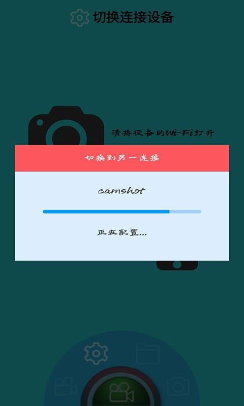 Camshotͼ1