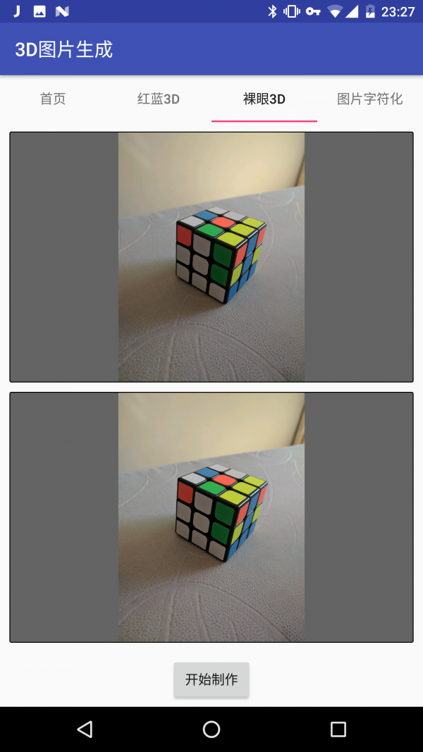 3DͼƬͼ2
