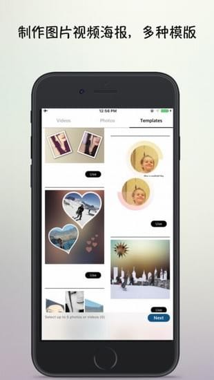 VioTo app
