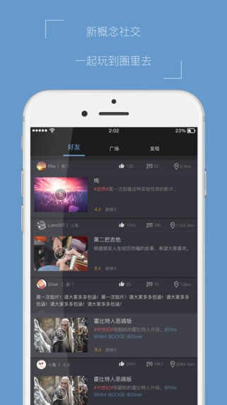 app