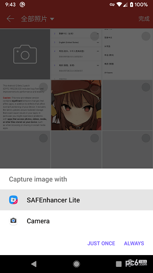 safǿliteͼ1