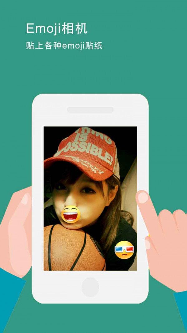 Emoji