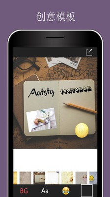 InstaText