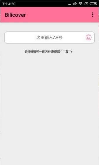 Bilibilicoverͼ0
