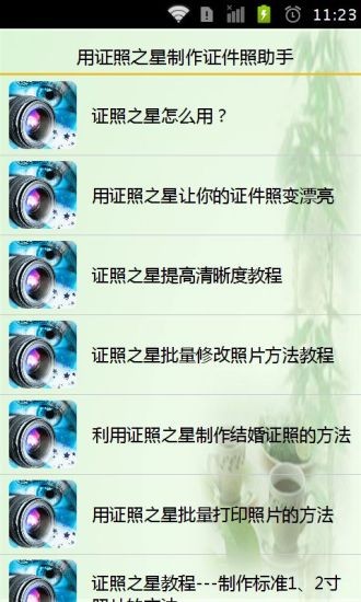 ֤֮app