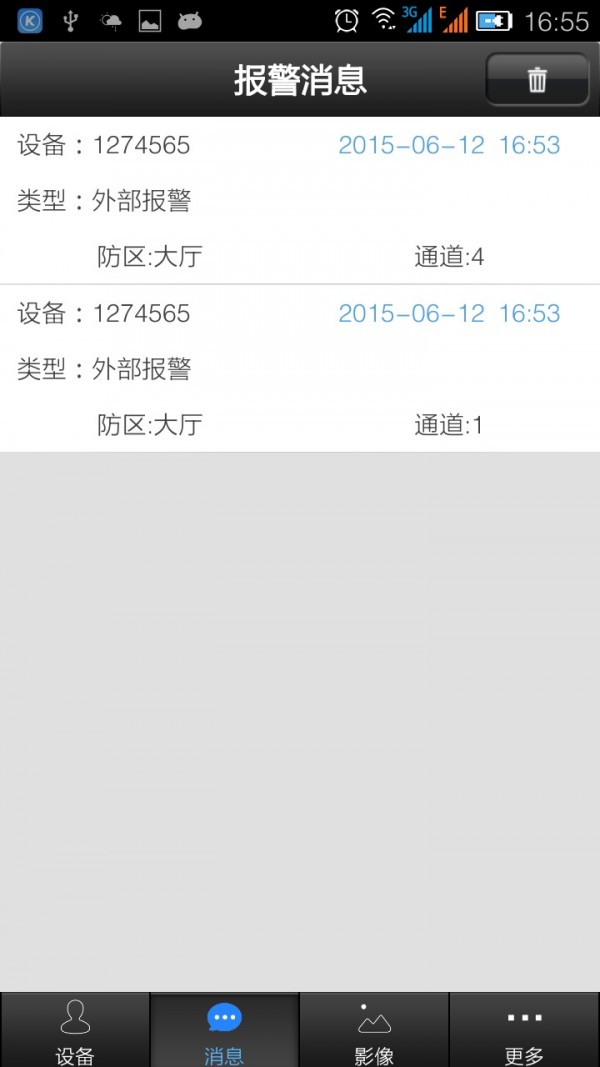 iEyeͼ2